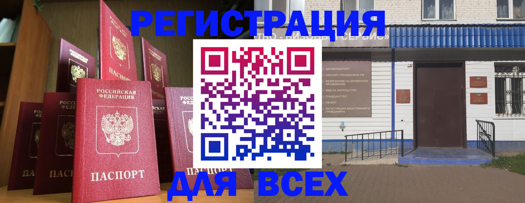 регистрация для дет. сада в Павловске